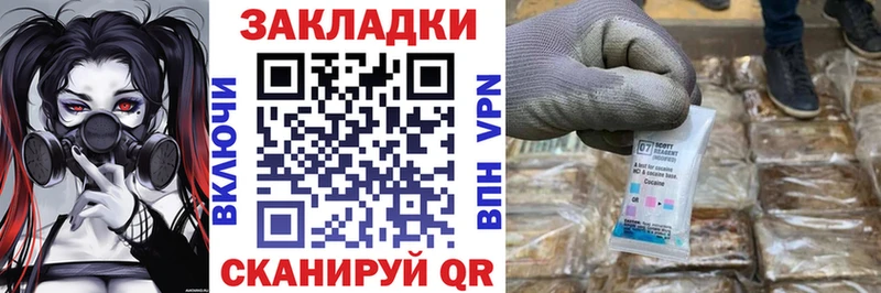Где купить наркоту Старый Крым NBOMe МДМА КОКАИН ГАШ Марихуана Мефедрон Амфетамин СОЛЬ