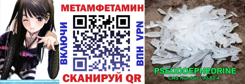 Amphetamine 97% купить Старый Крым