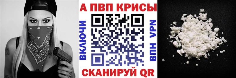 kraken зеркало  Старый Крым  Alpha PVP СК 