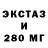 Ecstasy таблы Mark Belka