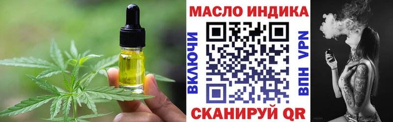 shop Telegram  закладка  Старый Крым  Печенье с ТГК конопля 