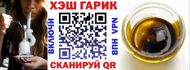 ГАШ убойный  дарнет шоп  Старый Крым 