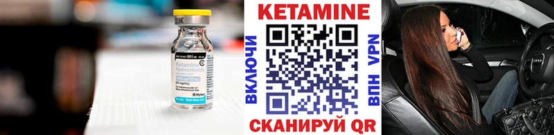 где купить наркотик Старый Крым Кетамин ketamine
