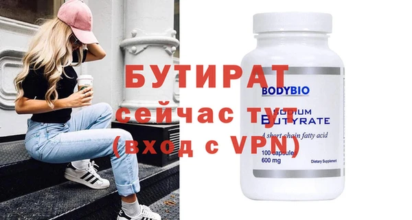 меф Абаза