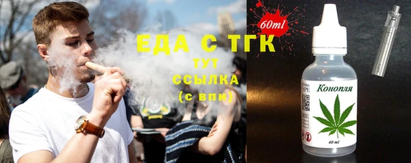синтетический гашиш Абдулино