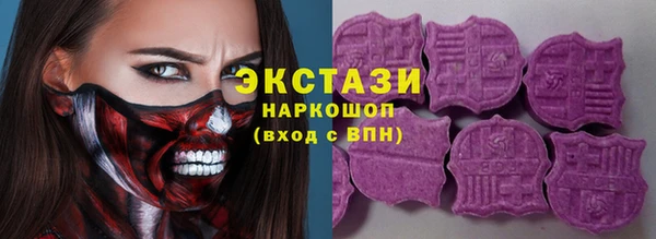 амфетамин Карпинск
