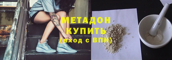 первитин Абинск