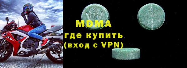 меф Абаза