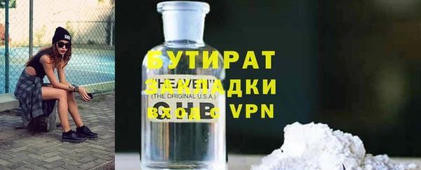 меф Абаза