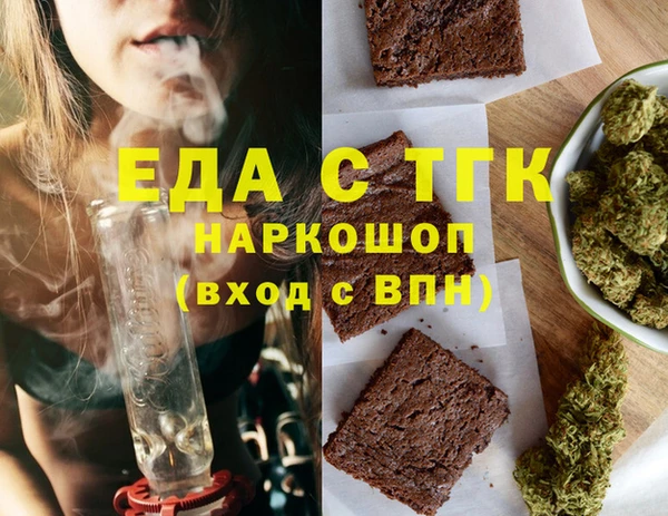 синтетический гашиш Абдулино