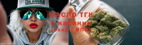 синтетический гашиш Абдулино