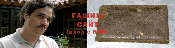 первитин Абинск