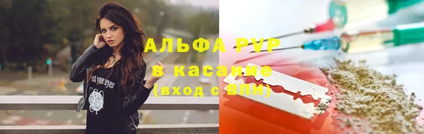 первитин Абинск