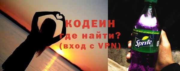 синтетический гашиш Абдулино