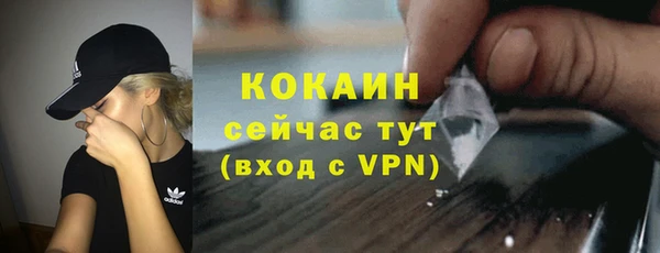 меф Абаза