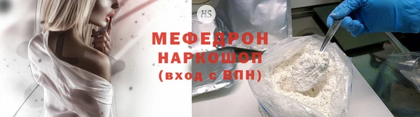 меф Абаза