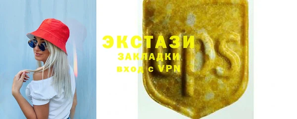 синтетический гашиш Абдулино