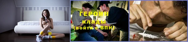 первитин Абинск