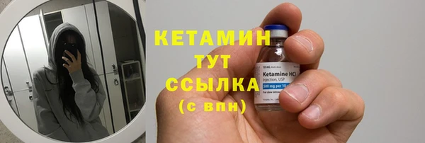 синтетический гашиш Абдулино
