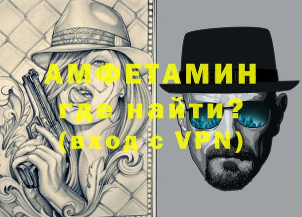 синтетический гашиш Абдулино