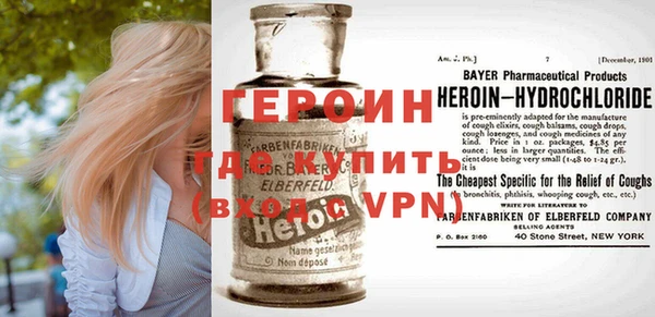 первитин Абинск