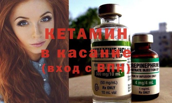 первитин Абинск