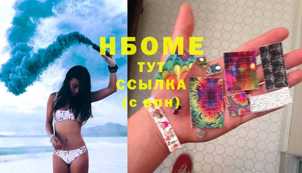 первитин Абинск