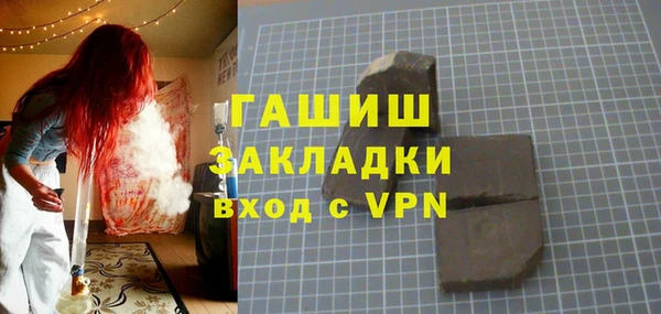 первитин Абинск