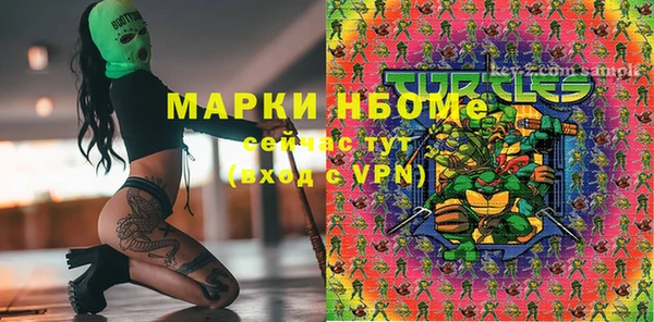 первитин Абинск