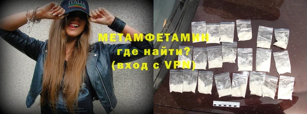меф Абаза