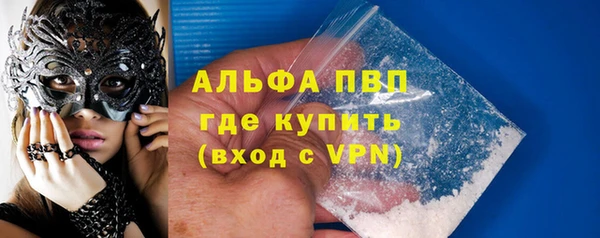 первитин Абинск