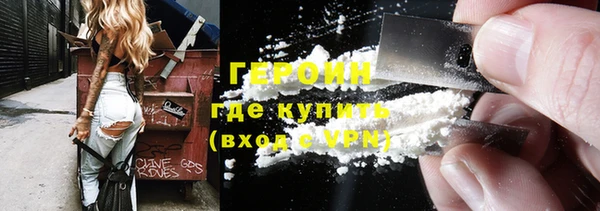 первитин Абинск