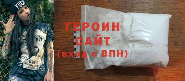 синтетический гашиш Абдулино
