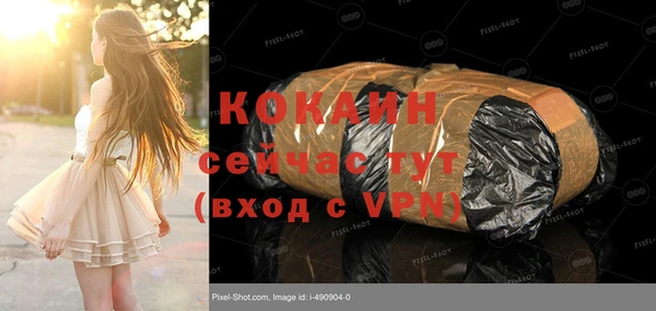 первитин Абинск
