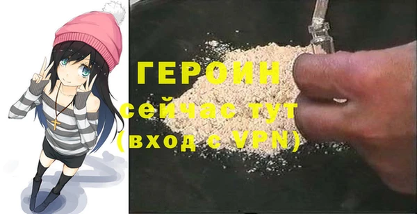 синтетический гашиш Абдулино