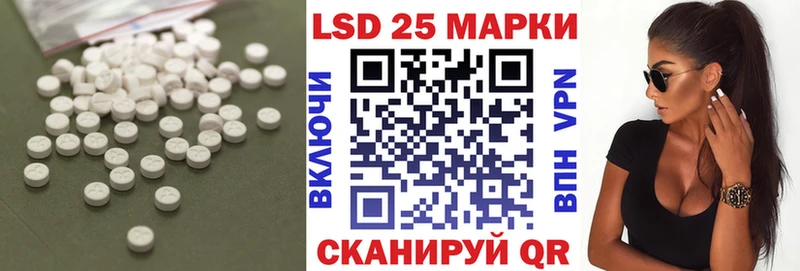 даркнет сайт Старый Крым LSD-25 экстази кислота