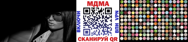 МДМА Molly Старый Крым