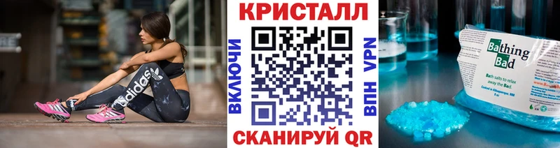 Первитин Декстрометамфетамин 99.9%  Старый Крым 