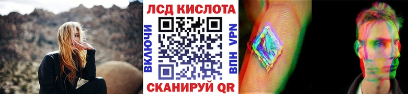 Марки NBOMe 1500мкг  Старый Крым 