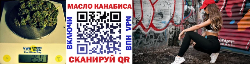 где можно купить наркотик  Старый Крым  ТГК концентрат 