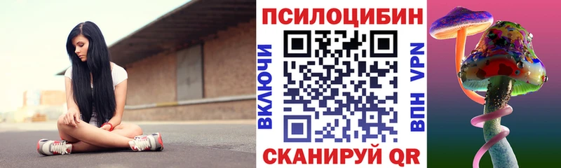 Галлюциногенные грибы ЛСД  Старый Крым 